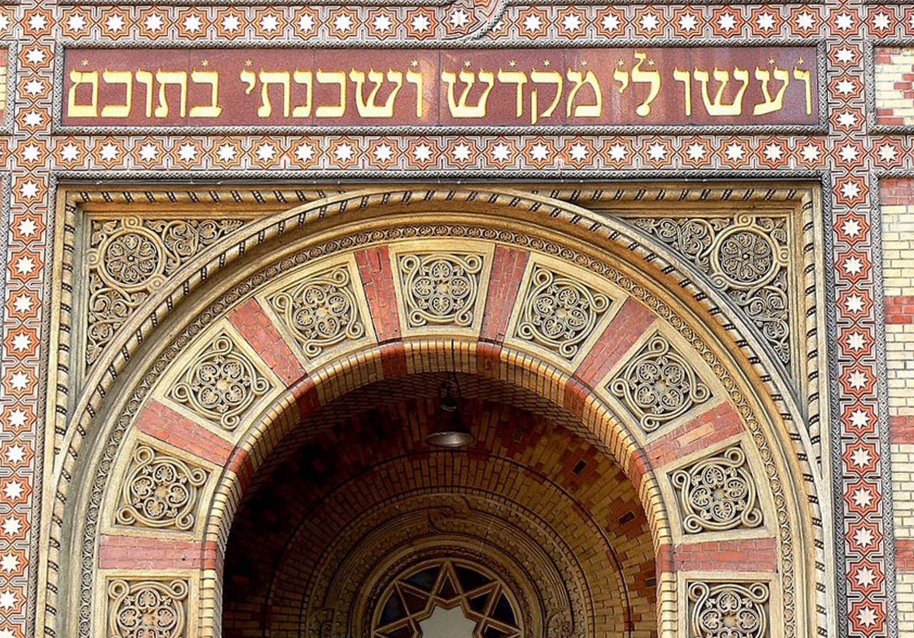 Budapest Jewish Walk synagogue-dohány-street